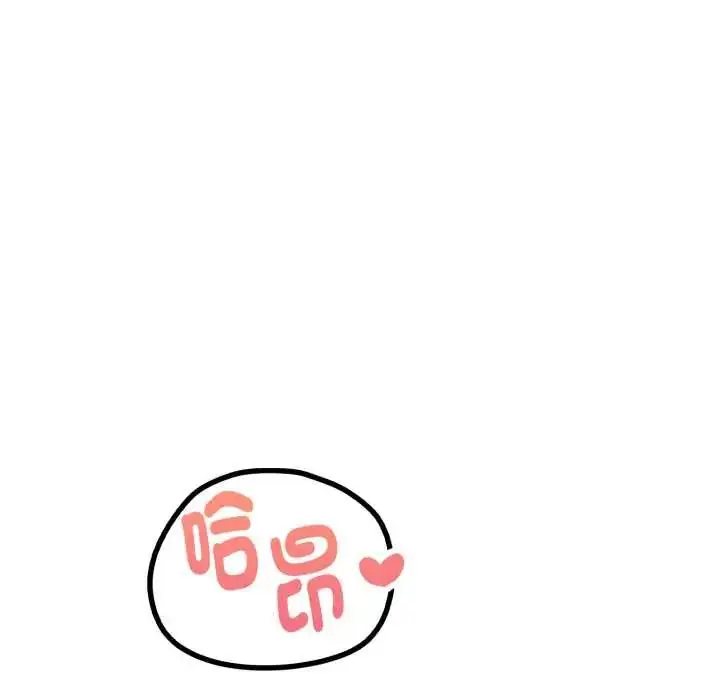 漫画《迟来的叛逆》第9话第55张图