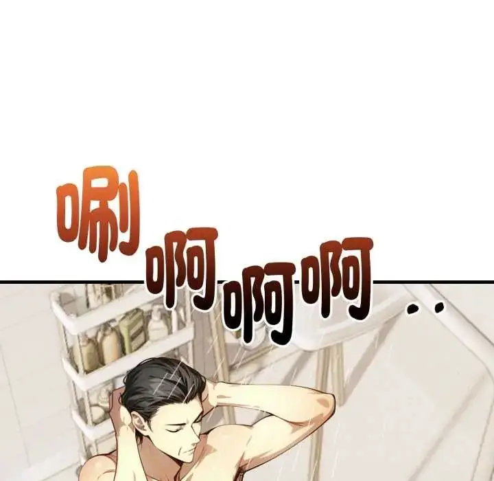 漫画《迟来的叛逆》第9话第67张图