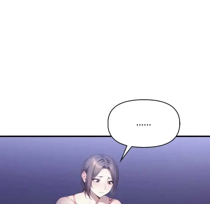漫画《迟来的叛逆》第9话第69张图