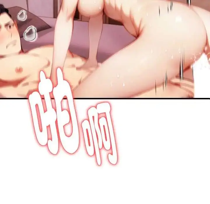 漫画《迟来的叛逆》第9话第9张图
