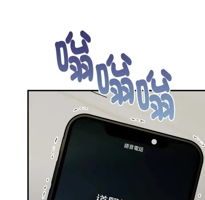 漫画《迟来的叛逆》第9话第97张图