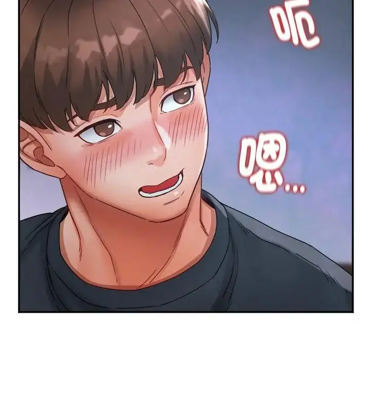漫画《小吃摊的火辣老板娘》第1话第100张图