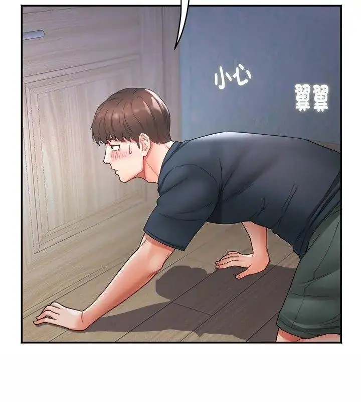 漫画《小吃摊的火辣老板娘》第1话第102张图