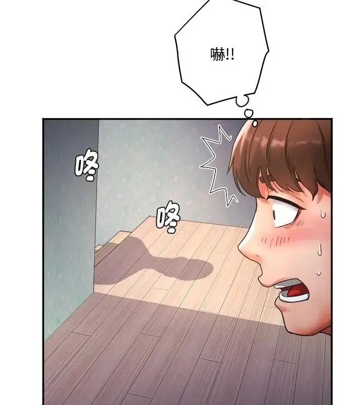 漫画《小吃摊的火辣老板娘》第1话第109张图