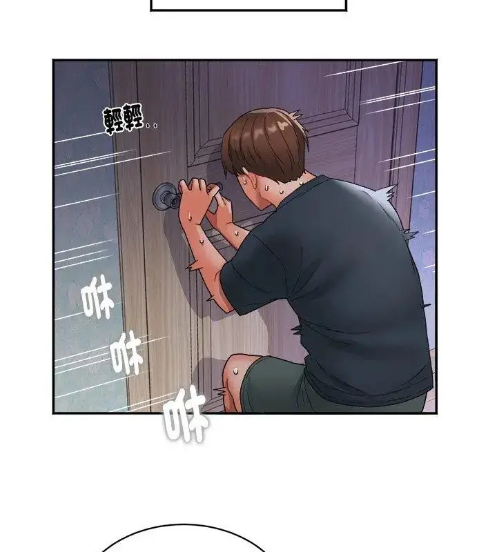 漫画《小吃摊的火辣老板娘》第1话第111张图