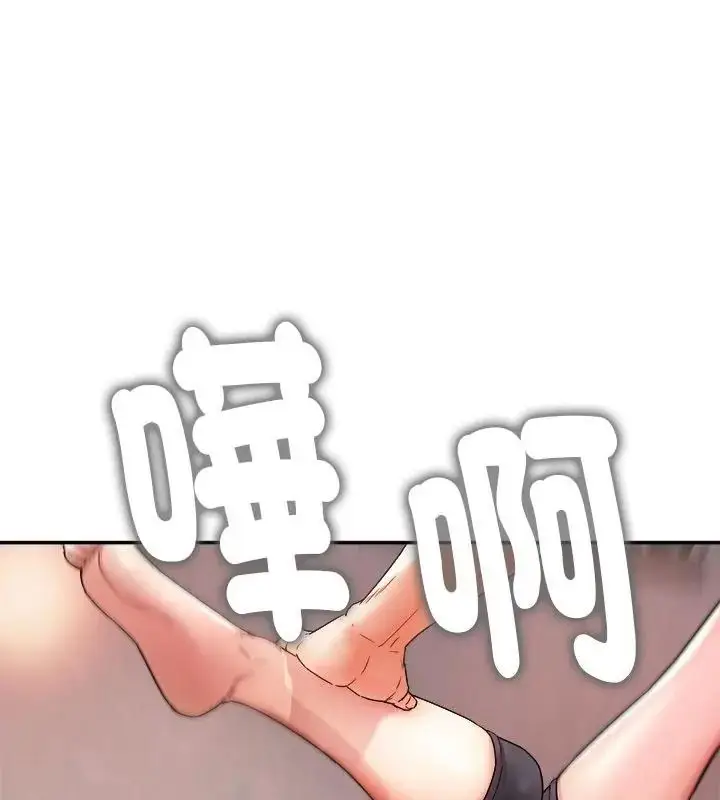 漫画《小吃摊的火辣老板娘》第1话第127张图