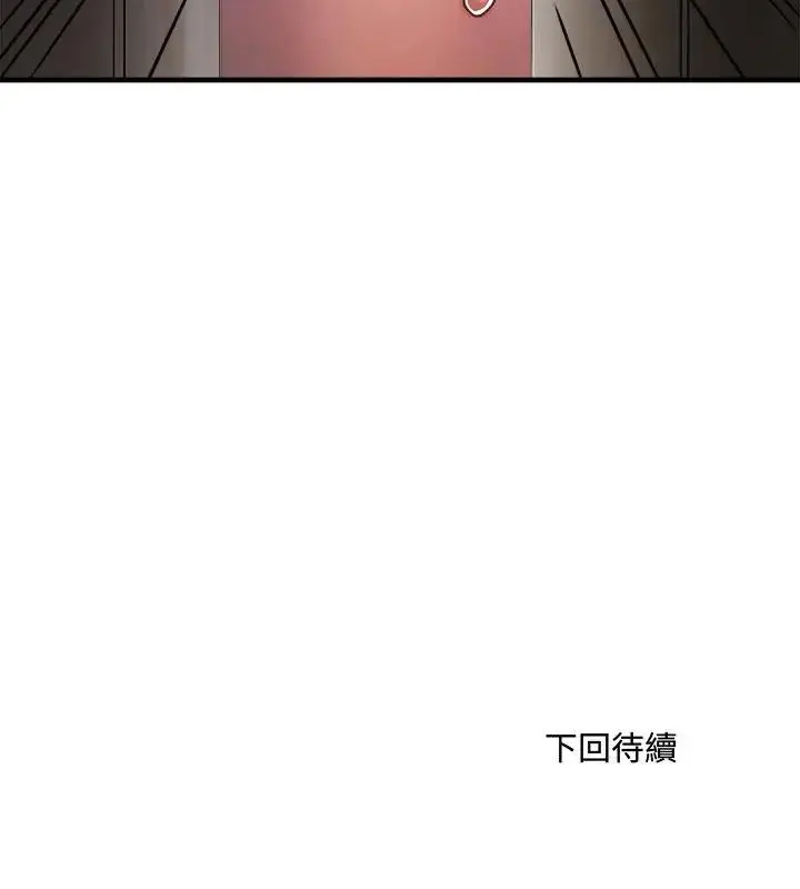 漫画《小吃摊的火辣老板娘》第1话第172张图