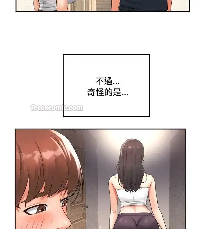 漫画《小吃摊的火辣老板娘》第1话第30张图