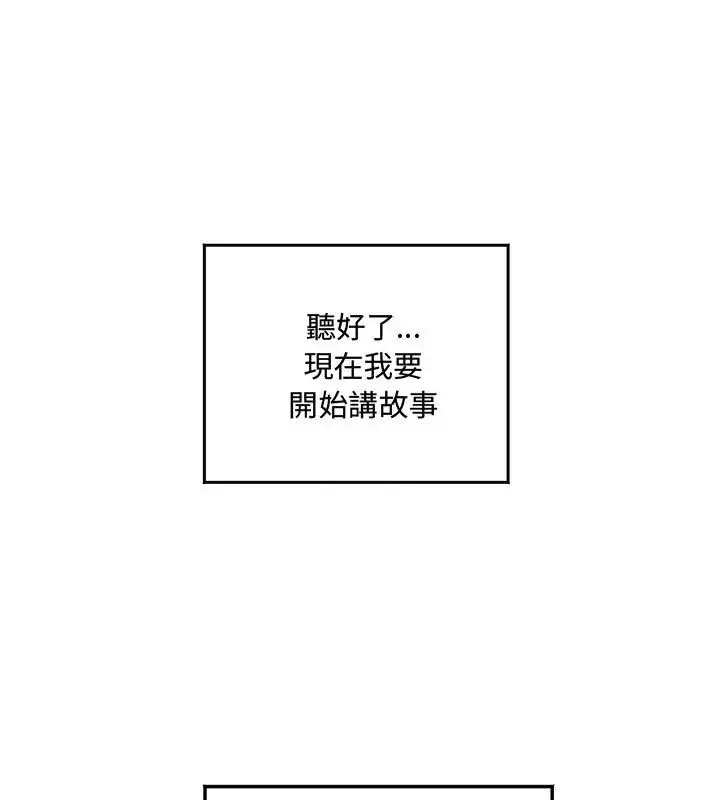漫画《小吃摊的火辣老板娘》第1话第34张图