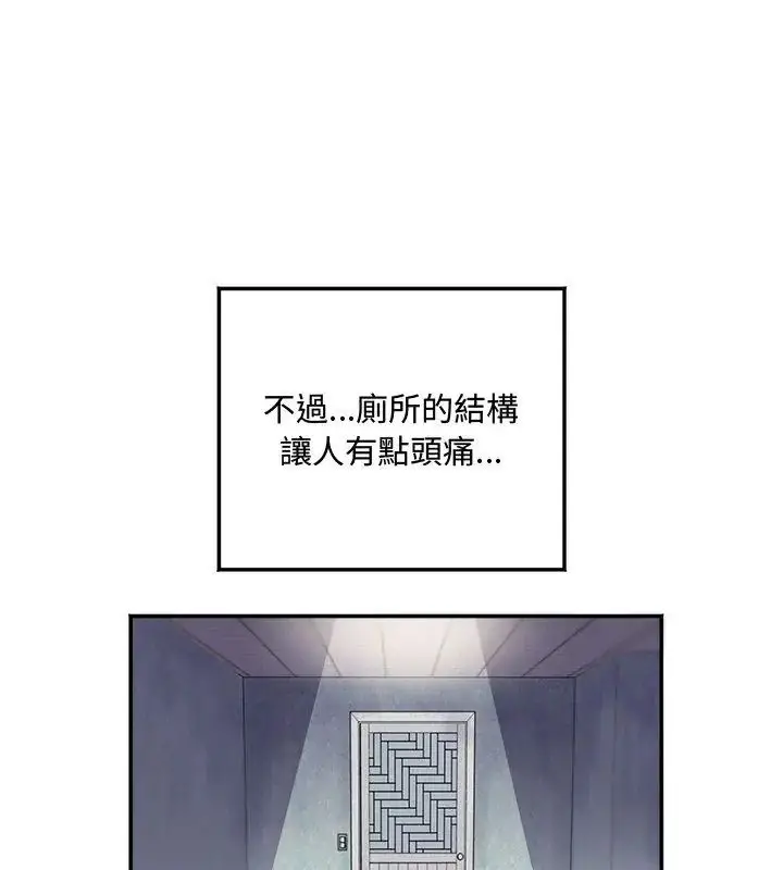 漫画《小吃摊的火辣老板娘》第1话第39张图
