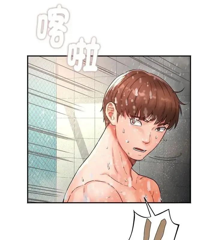 漫画《小吃摊的火辣老板娘》第1话第46张图