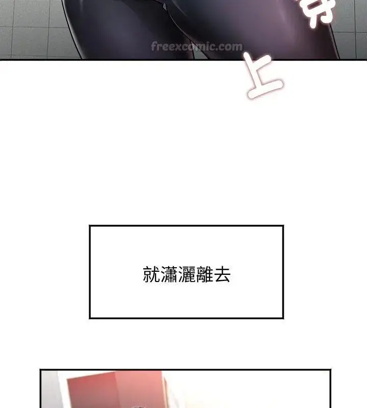 漫画《小吃摊的火辣老板娘》第1话第60张图