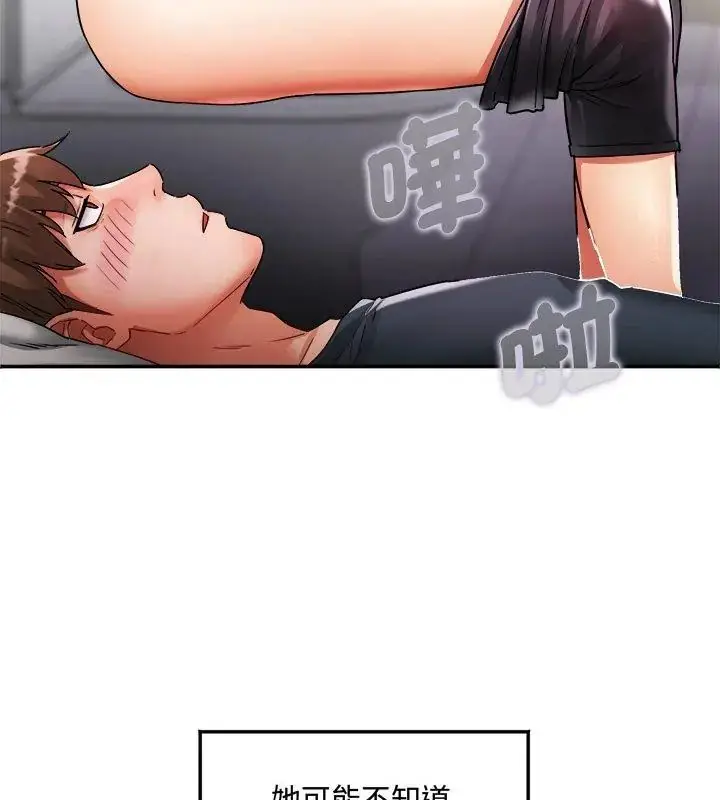 漫画《小吃摊的火辣老板娘》第1话第72张图