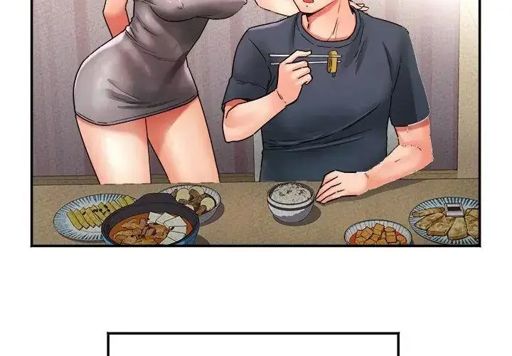 漫画《小吃摊的火辣老板娘》第1话第74张图