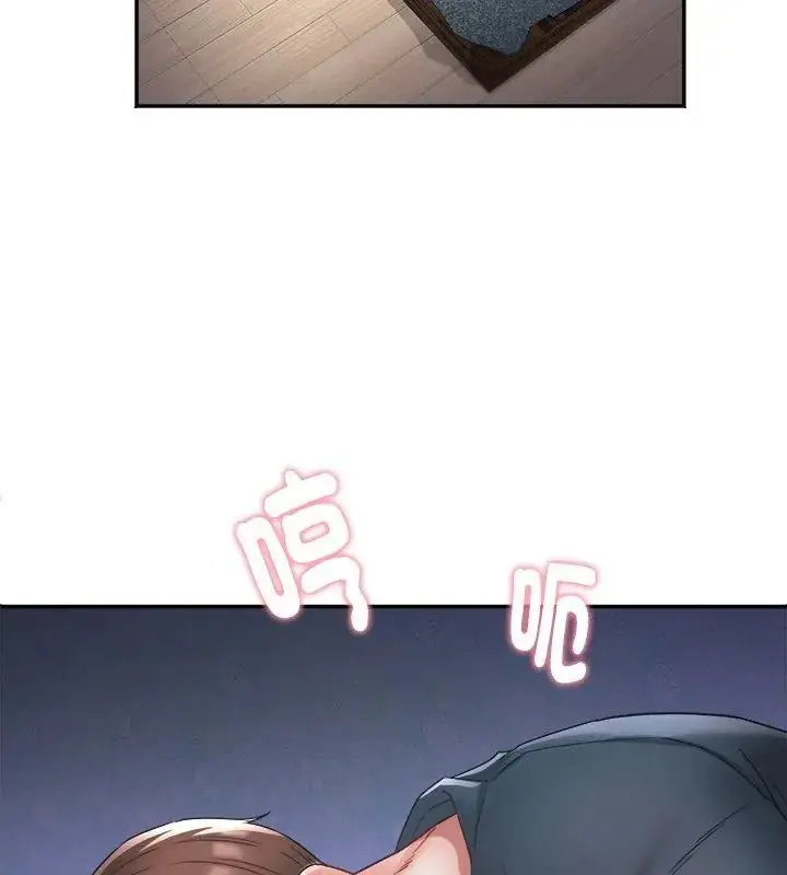 漫画《小吃摊的火辣老板娘》第1话第93张图