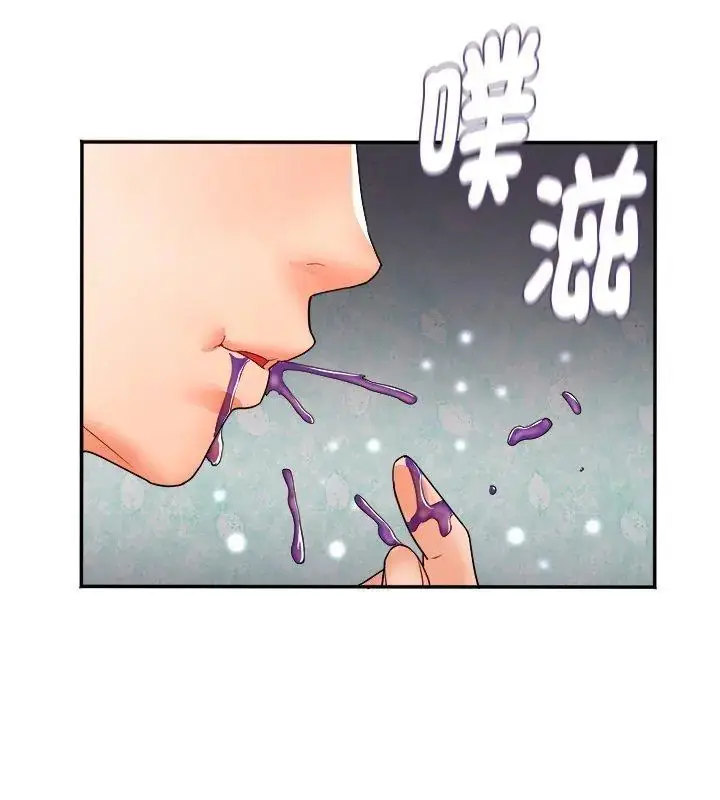 漫画《小吃摊的火辣老板娘》第2话第144张图
