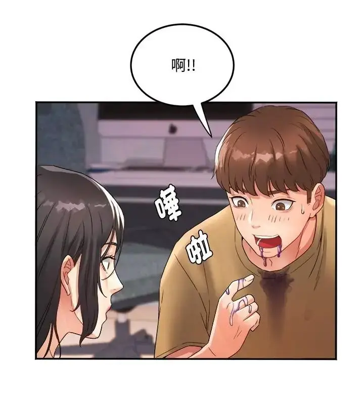 漫画《小吃摊的火辣老板娘》第2话第145张图