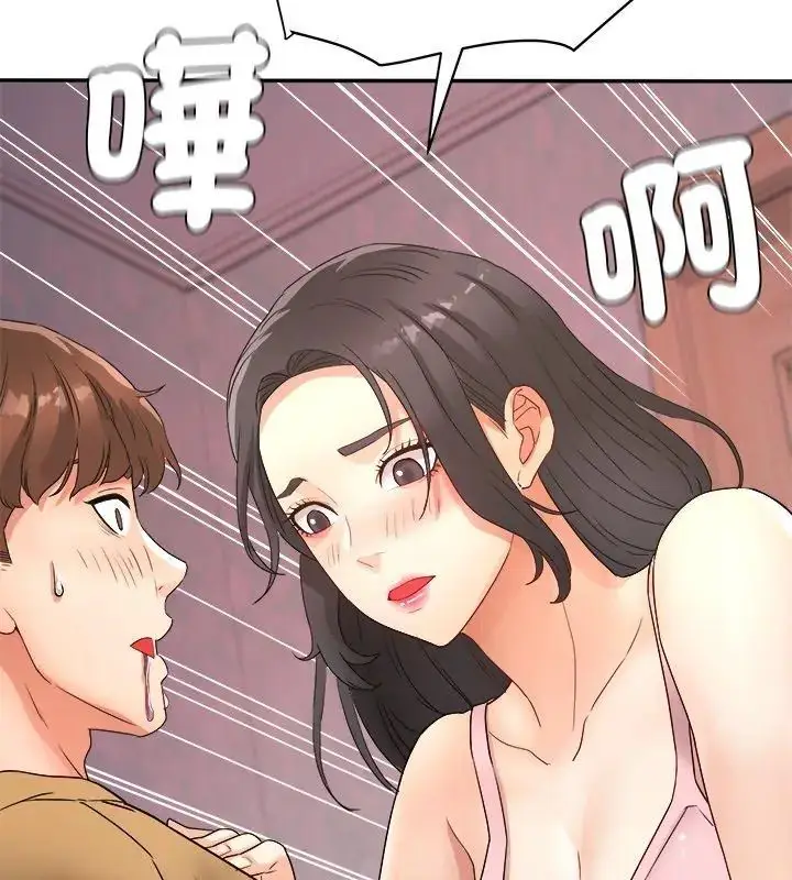 漫画《小吃摊的火辣老板娘》第2话第147张图