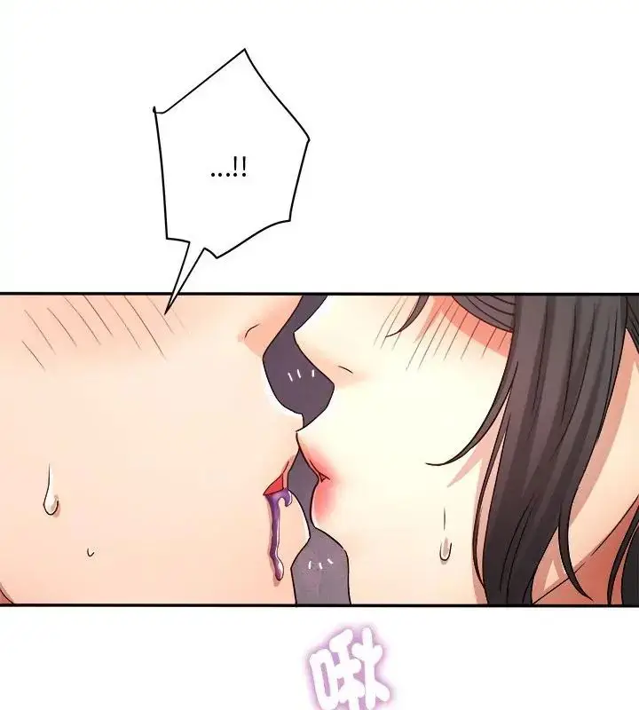 漫画《小吃摊的火辣老板娘》第2话第151张图