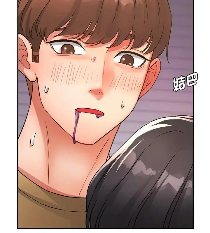 漫画《小吃摊的火辣老板娘》第2话第153张图