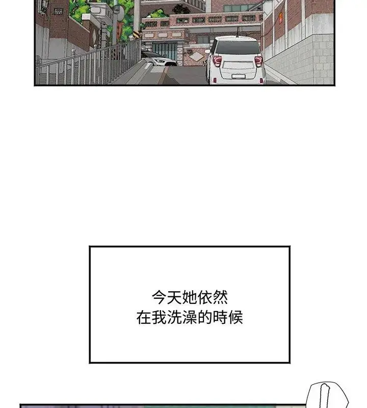 漫画《小吃摊的火辣老板娘》第2话第69张图