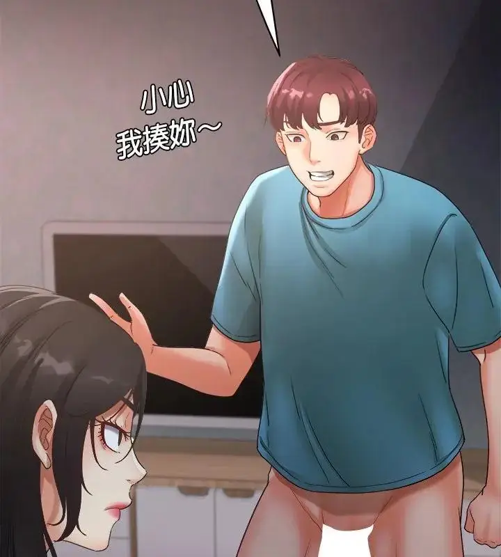 漫画《小吃摊的火辣老板娘》第2话第7张图