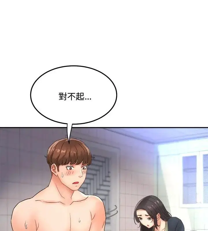 漫画《小吃摊的火辣老板娘》第2话第85张图