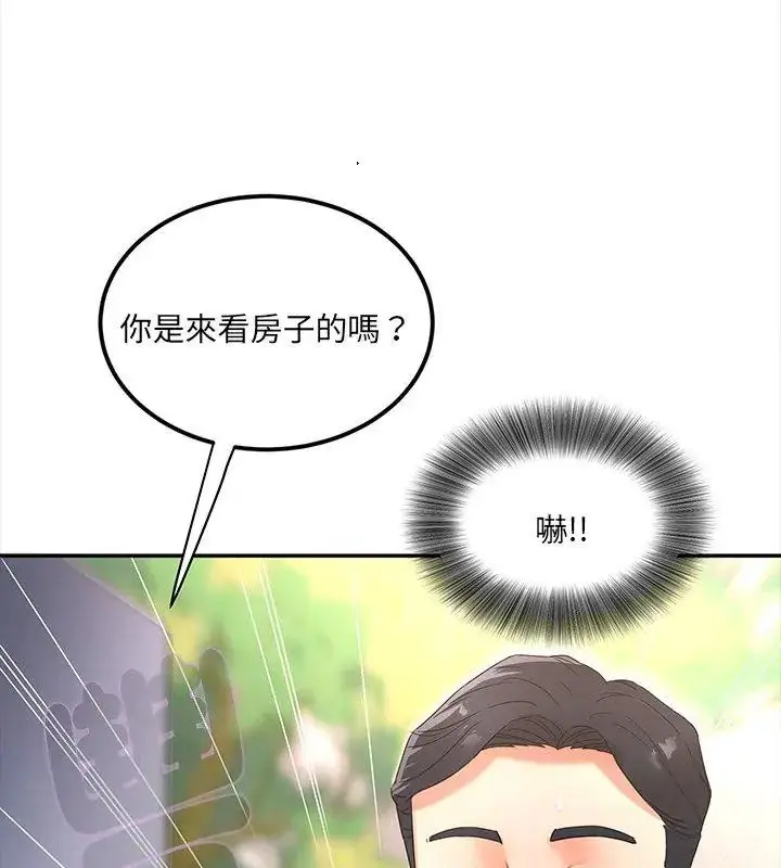 漫画《小吃摊的火辣老板娘》第4话第108张图