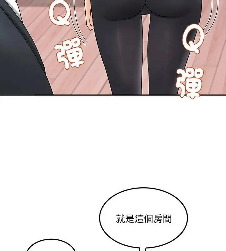漫画《小吃摊的火辣老板娘》第4话第117张图
