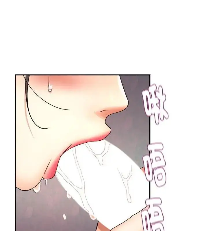 漫画《小吃摊的火辣老板娘》第4话第12张图