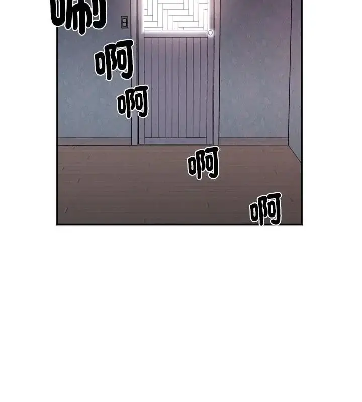 漫画《小吃摊的火辣老板娘》第4话第133张图