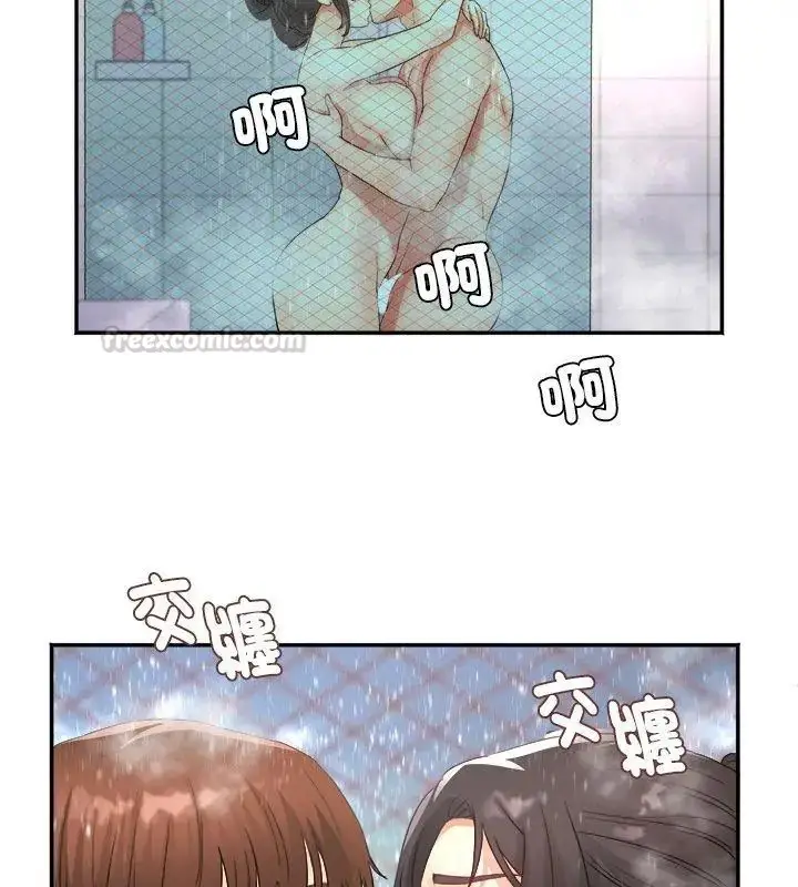 漫画《小吃摊的火辣老板娘》第4话第135张图