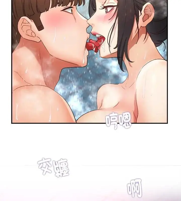 漫画《小吃摊的火辣老板娘》第4话第136张图