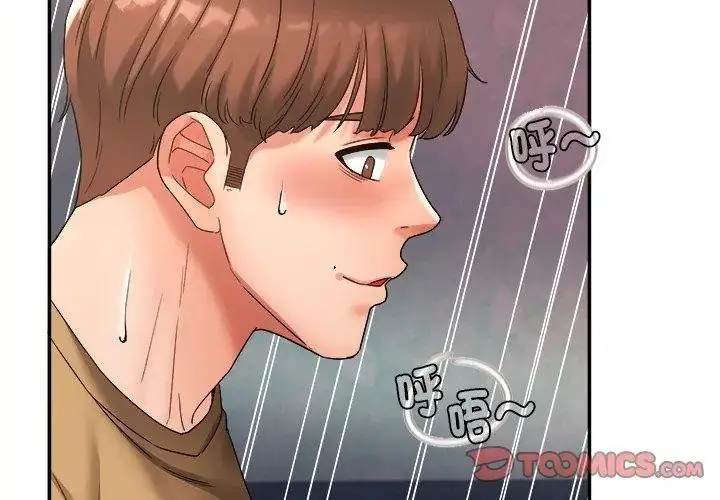 漫画《小吃摊的火辣老板娘》第4话第26张图
