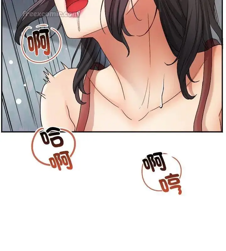 漫画《小吃摊的火辣老板娘》第4话第30张图