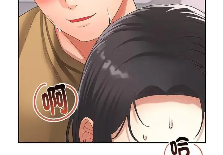 漫画《小吃摊的火辣老板娘》第4话第32张图