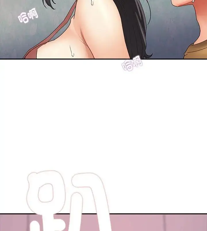 漫画《小吃摊的火辣老板娘》第4话第34张图