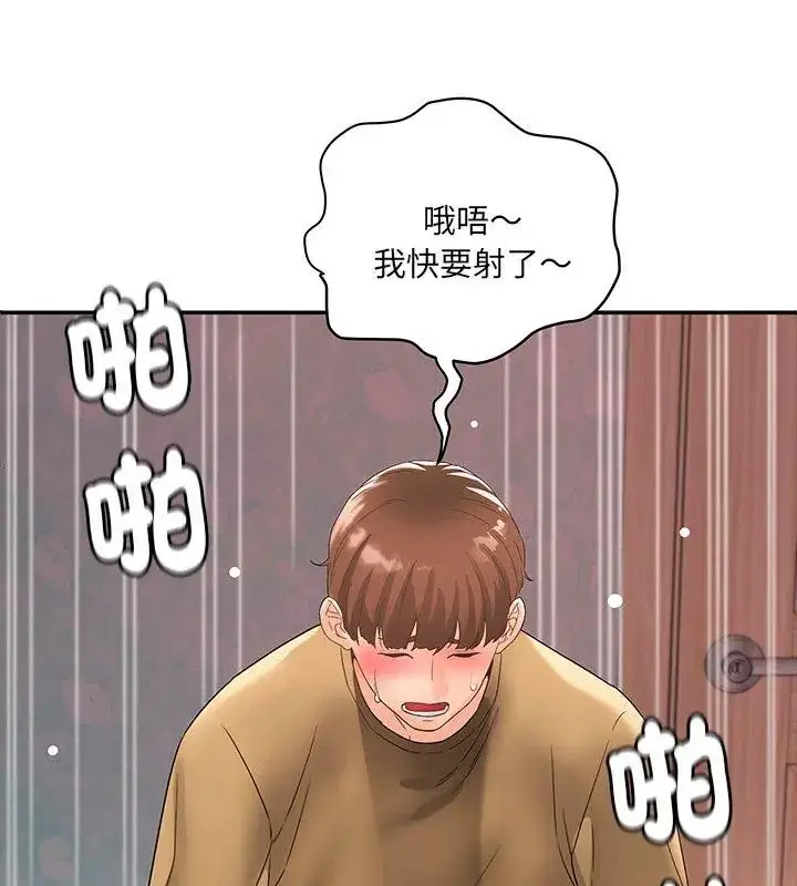 漫画《小吃摊的火辣老板娘》第4话第48张图