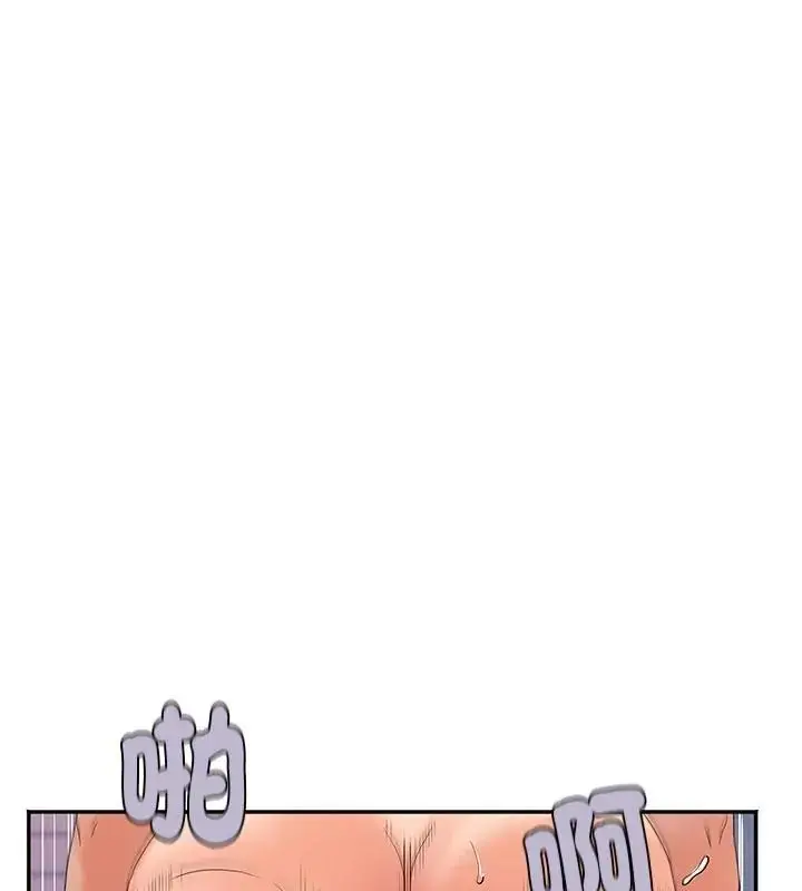 漫画《小吃摊的火辣老板娘》第4话第57张图