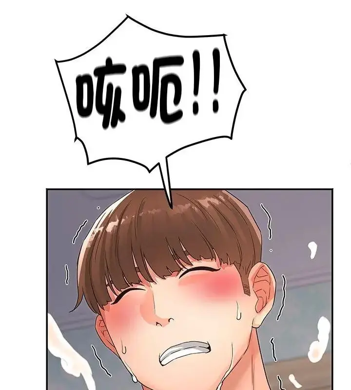 漫画《小吃摊的火辣老板娘》第4话第63张图