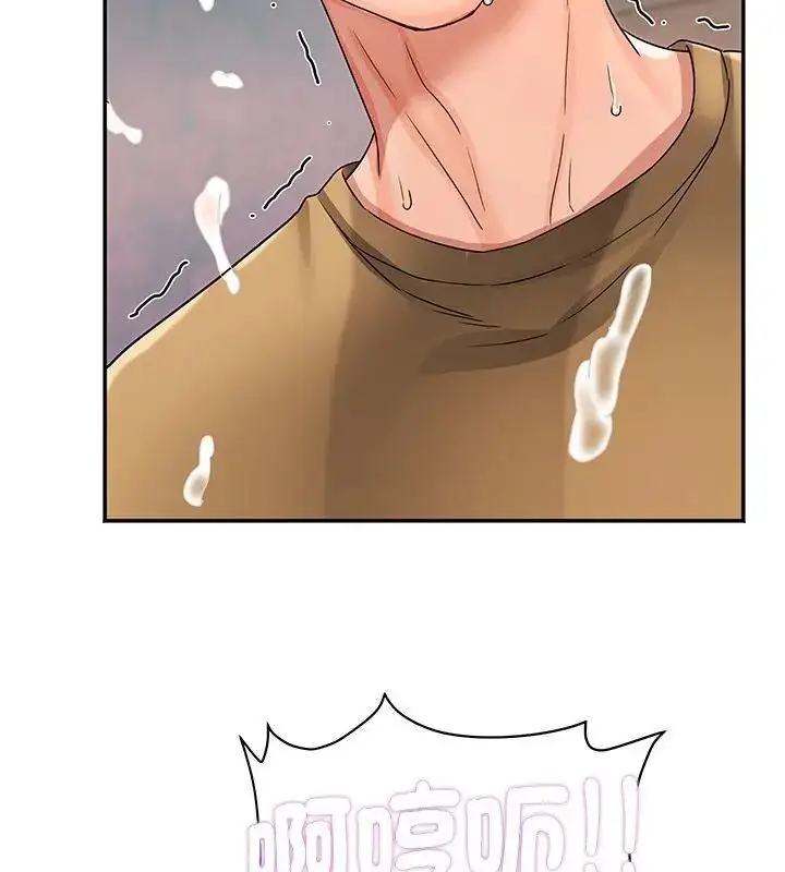 漫画《小吃摊的火辣老板娘》第4话第64张图
