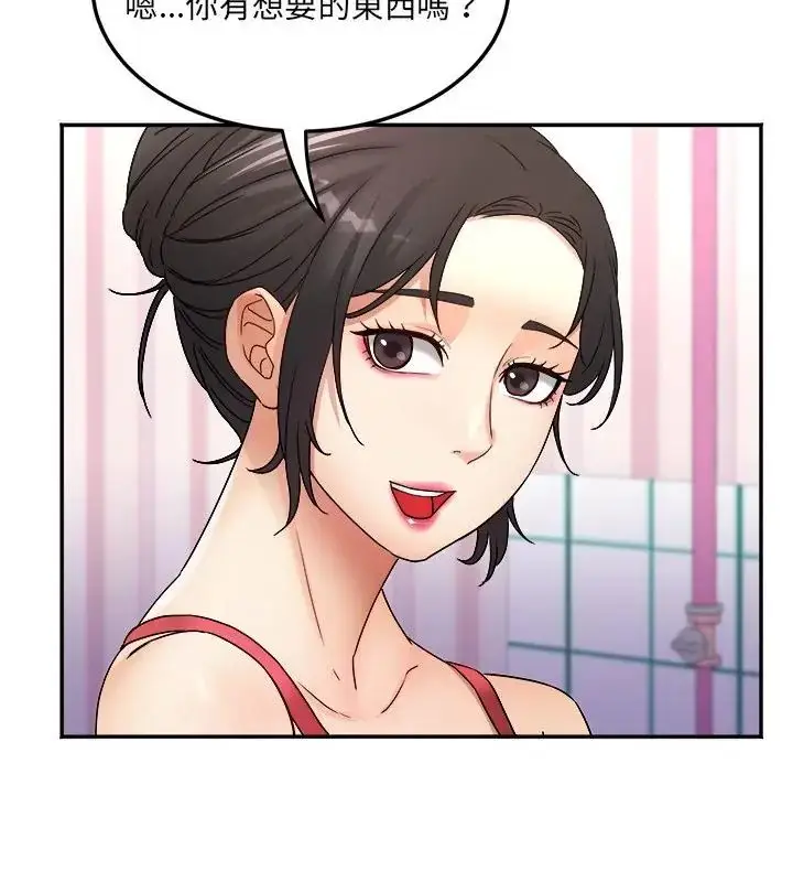 漫画《小吃摊的火辣老板娘》第4话第88张图