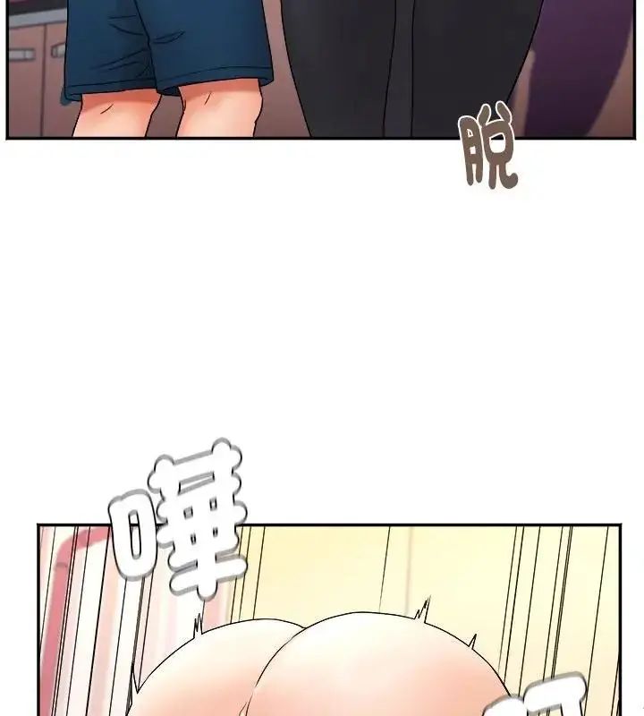 漫画《小吃摊的火辣老板娘》第4话第91张图