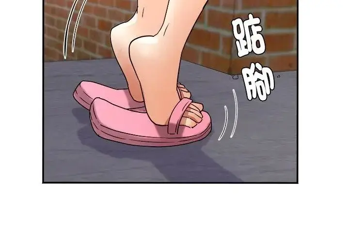 漫画《小吃摊的火辣老板娘》第5话第101张图