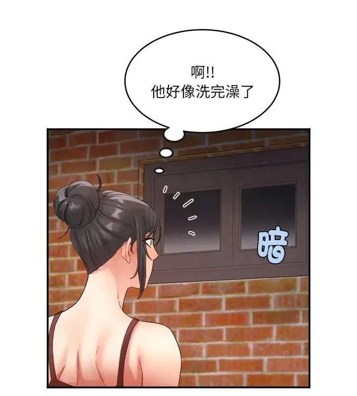 漫画《小吃摊的火辣老板娘》第5话第108张图