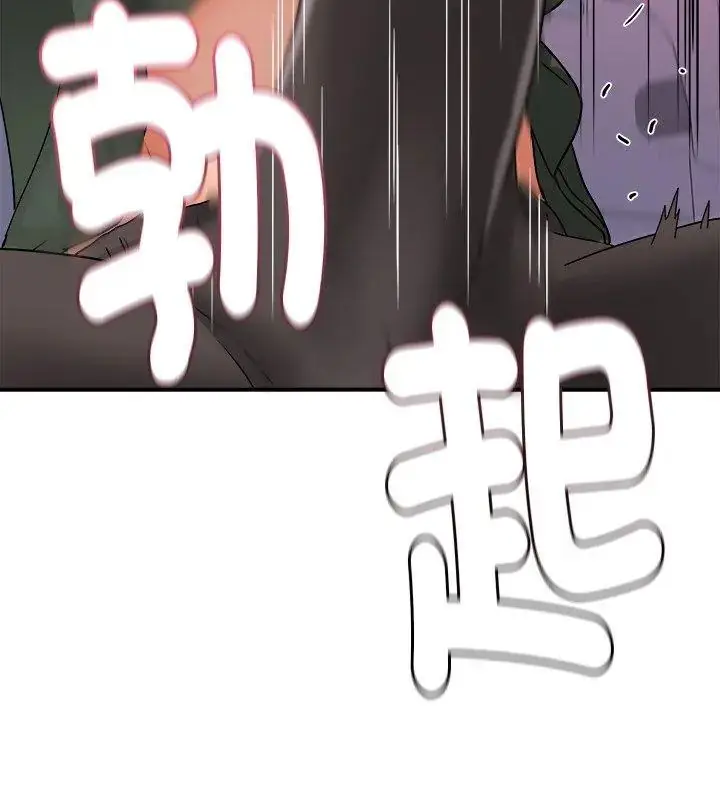 漫画《小吃摊的火辣老板娘》第5话第150张图