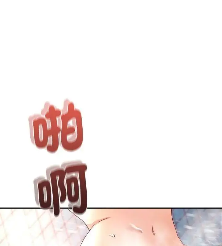 漫画《小吃摊的火辣老板娘》第5话第3张图