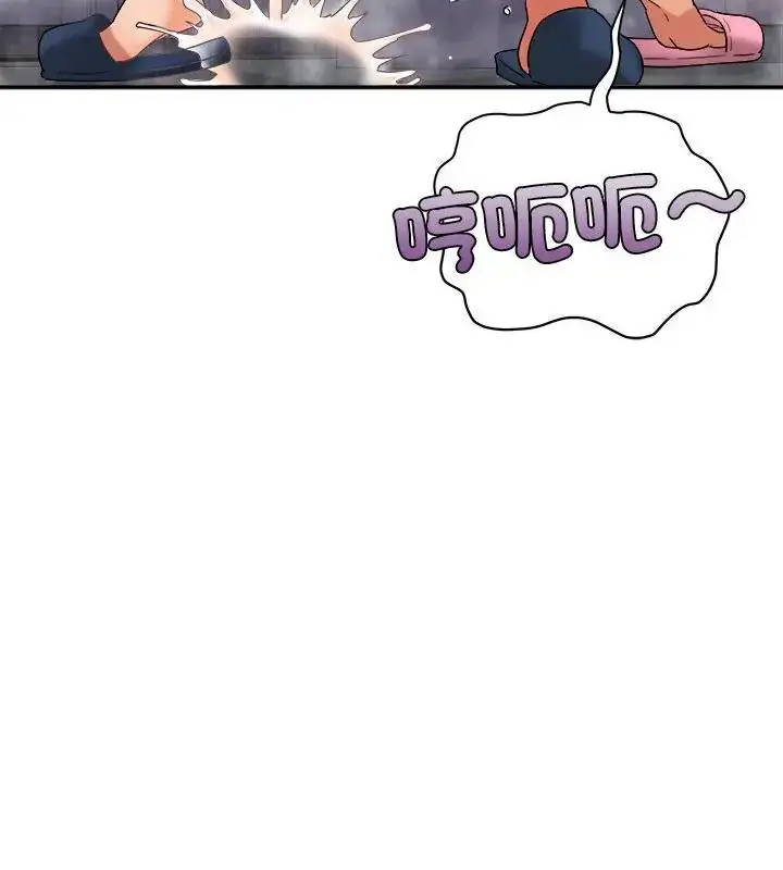 漫画《小吃摊的火辣老板娘》第5话第31张图