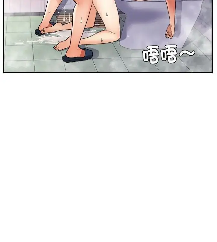 漫画《小吃摊的火辣老板娘》第5话第40张图