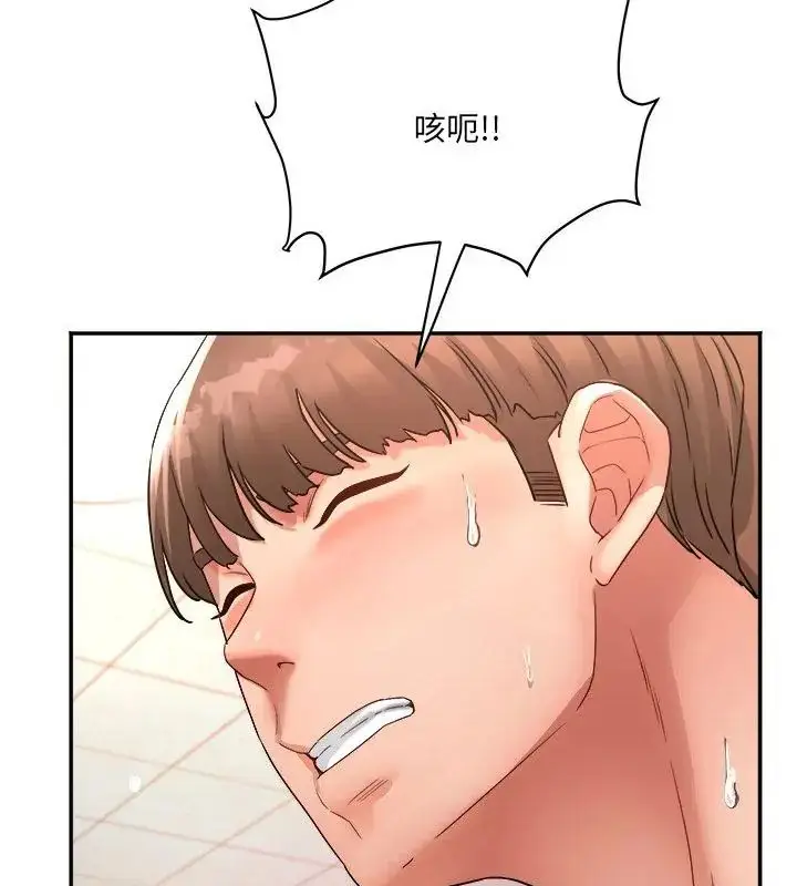 漫画《小吃摊的火辣老板娘》第5话第52张图